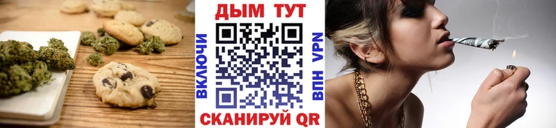 Купить  Горбатов  Canna-Cookies конопля 