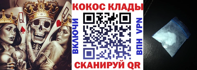 Купить закладки  Горбатов  КОКАИН Перу 