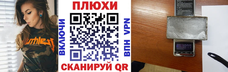Купить закладки  Горбатов  Гашиш гашик 