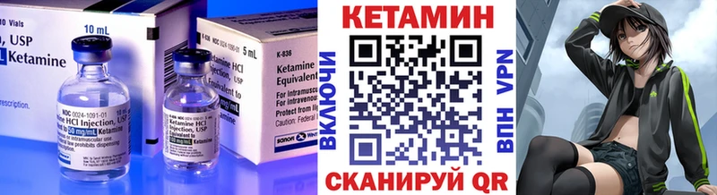 КЕТАМИН VHQ  Купить где  Горбатов 