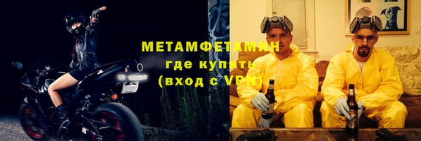 меф Карталы