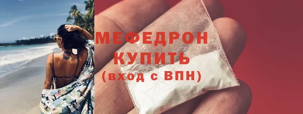 меф Карталы