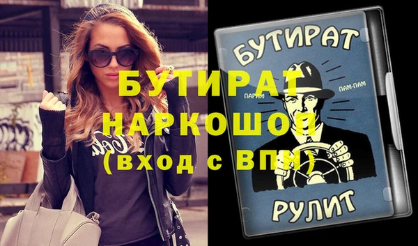 гидропоника Касимов