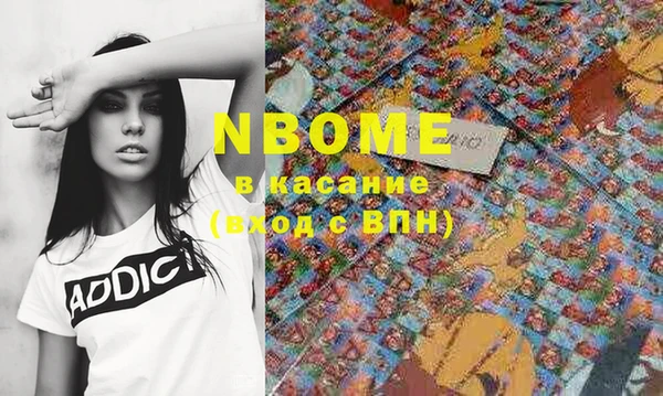 мет Карпинск