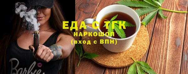 меф Карталы