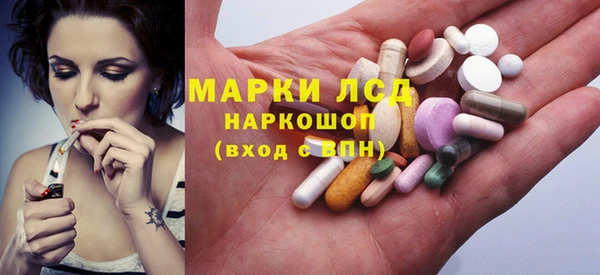 амф Кинешма
