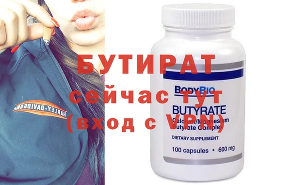 гидропоника Касимов