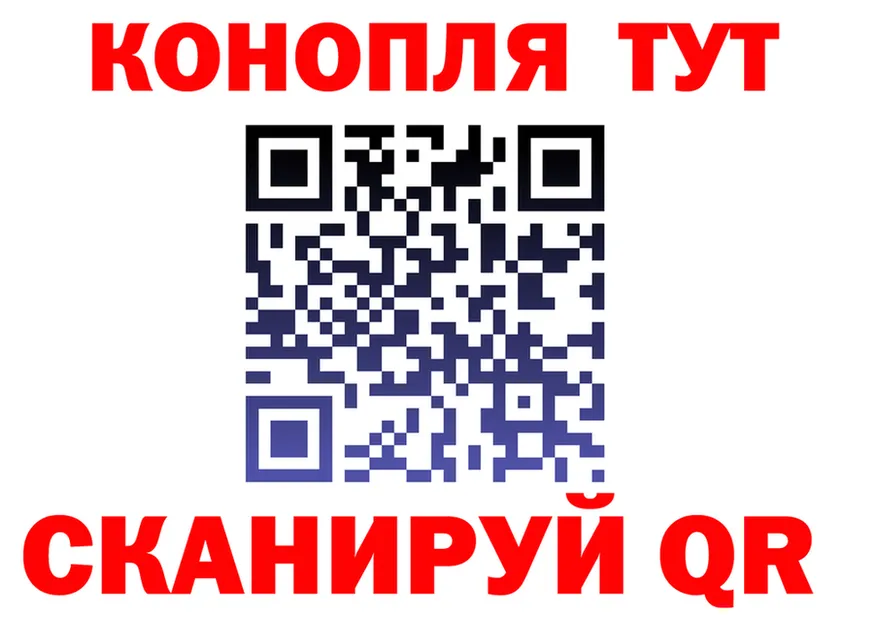 Canna-Cookies конопля как войти shop блэк спрут Горбатов