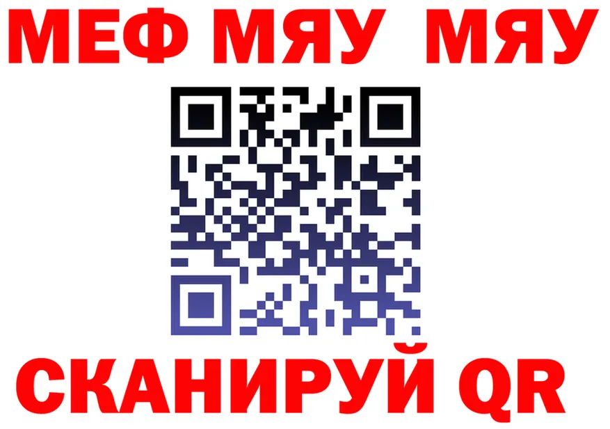 МЕТАДОН VHQ зеркало это OMG Горбатов