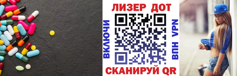 Купить  Горбатов  ЛСД экстази ecstasy 