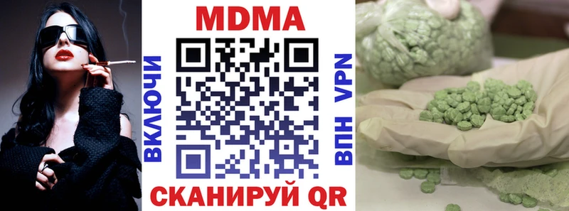 Купить где  Горбатов  МДМА молли 