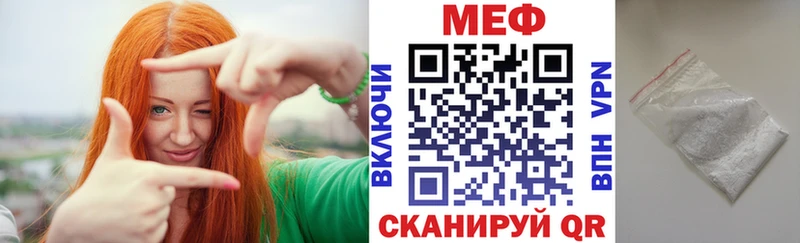 Купить  Горбатов  Мефедрон mephedrone 