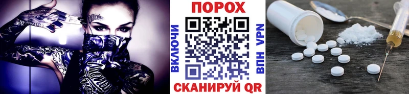 Первитин винт  Купить где  Горбатов 