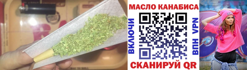 Дистиллят ТГК гашишное масло  Купить где  Горбатов 